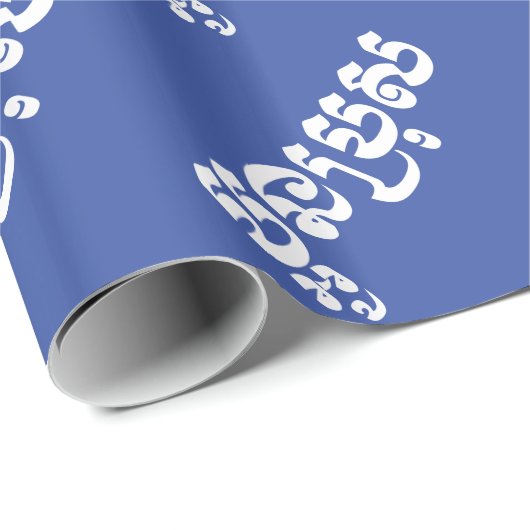 Khmer Young Brother / Aun Bro / ប្ អូ ន ប្ រុ ស Geschenkpapier (Rolleneckpunkt)