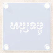 Khmer Young Brother / Aun Bro / ប្ អូ ន ប្ រុ ស Glasuntersetzer (Rückseite)