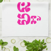 Khmer Young Sister - Aun Srei / ប្ អូ ន ស្ រី Geschirrtuch (Gefaltet)