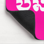 Khmer Young Sister - Aun Srei / ប្ អូ ន ស្ រី Mousepad (Ecke)