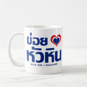 Khoi Huk (I Heart / Hua Hübsch Liebe in Thailand Kaffeetasse (Links)