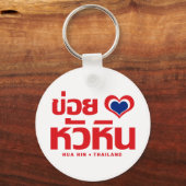 Khoi Huk (I Heart / Hua Hübsch Liebe in Thailand Schlüsselanhänger (Vorderseite)