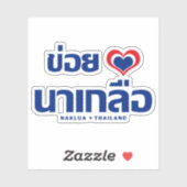 Khoi Huk (I Heart / I Heart / Naklua Thailand Lieb Aufkleber (Blatt)