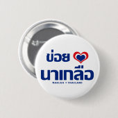 Khoi Huk (I Heart / I Heart / Naklua Thailand Lieb Button (Vorne & Hinten)