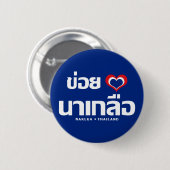 Khoi Huk (I Heart / I Heart / Naklua Thailand Lieb Button (Vorne & Hinten)