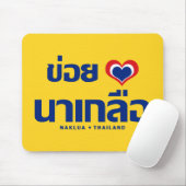 Khoi Huk (I Heart / I Heart / Naklua Thailand Lieb Mousepad (Mit Mouse)