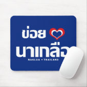 Khoi Huk (I Heart / I Heart / Naklua Thailand Lieb Mousepad (Mit Mouse)