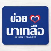 Khoi Huk (I Heart / I Heart / Naklua Thailand Lieb Mousepad (Vorne)