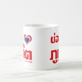 Khoi Huk (I Heart / I Heart / Phuket Thailand Lieb Kaffeetasse (Mittel)