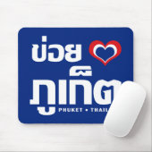 Khoi Huk (I Heart / I Heart / Phuket Thailand Lieb Mousepad (Mit Mouse)
