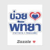 Khoi Huk (I Heart Liebe) Pattaya Thailand Aufkleber (Blatt)