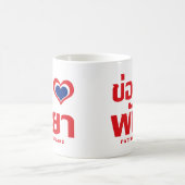 Khoi Huk (I Heart Liebe) Pattaya Thailand Kaffeetasse (Mittel)