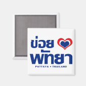 Khoi Huk (I Heart Liebe) Pattaya Thailand Magnet (Vorderseite/Rückseite)