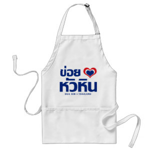 Khoi Huk (I Herz / Liebe) Hua Hi in Thailand Schürze