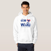 Khoi Huk (I herz / Liebe Koh Phangan Thailand) Hoodie (Vorne ganz)