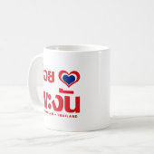 Khoi Huk (I herz / Liebe Koh Phangan Thailand) Kaffeetasse (Vorderseite Links)