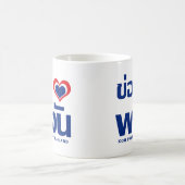 Khoi Huk (I herz / Liebe Koh Phangan Thailand) Kaffeetasse (Mittel)