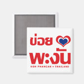 Khoi Huk (I herz / Liebe Koh Phangan Thailand) Magnet (Vorderseite/Rückseite)
