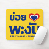 Khoi Huk (I herz / Liebe Koh Phangan Thailand) Mousepad (Mit Mouse)