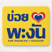Khoi Huk (I herz / Liebe Koh Phangan Thailand) Mousepad (Vorne)