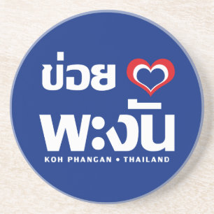 Khoi Huk (I herz / Liebe Koh Phangan Thailand) Sandstein Untersetzer