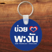 Khoi Huk (I herz / Liebe Koh Phangan Thailand) Schlüsselanhänger (Vorderseite)