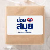 Khoi Huk (I herz / Liebe Koh Samui Thailand) (Insitu)