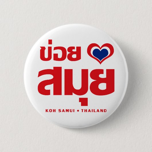 Khoi Huk (I herz / Liebe Koh Samui Thailand) Button (Vorderseite)