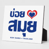 Khoi Huk (I herz / Liebe Koh Samui Thailand) Fotoplatte (Seite)