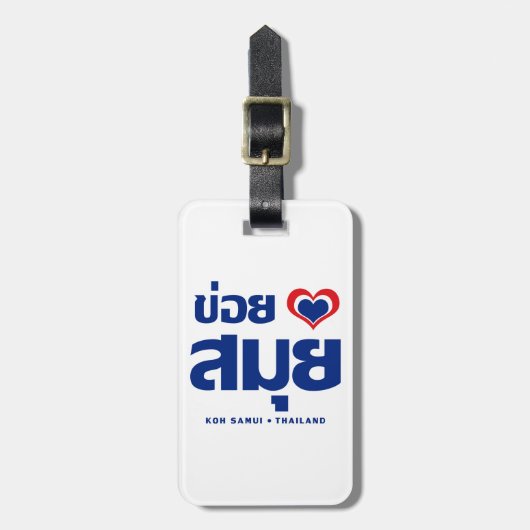Khoi Huk (I herz / Liebe Koh Samui Thailand) Gepäckanhänger (Vorderseite vertikal)
