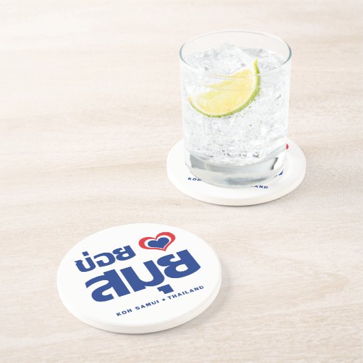Khoi Huk (I herz / Liebe Koh Samui Thailand) Getränkeuntersetzer (Seite)