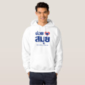 Khoi Huk (I herz / Liebe Koh Samui Thailand) Hoodie (Vorne ganz)