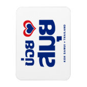 Khoi Huk (I herz / Liebe Koh Samui Thailand) Magnet (Vertikal)