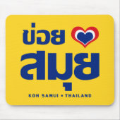 Khoi Huk (I herz / Liebe Koh Samui Thailand) Mousepad (Vorne)