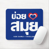 Khoi Huk (I herz / Liebe Koh Samui Thailand) Mousepad (Mit Mouse)