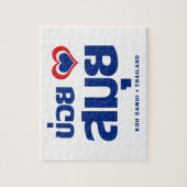 Khoi Huk (I herz / Liebe Koh Samui Thailand) Puzzle (Vertikal)