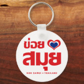 Khoi Huk (I herz / Liebe Koh Samui Thailand) Schlüsselanhänger (Vorderseite)