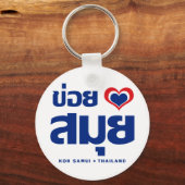 Khoi Huk (I herz / Liebe Koh Samui Thailand) Schlüsselanhänger (Vorderseite)