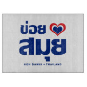Khoi Huk (I herz / Liebe Koh Samui Thailand) Schneidebrett (Vorderseite)