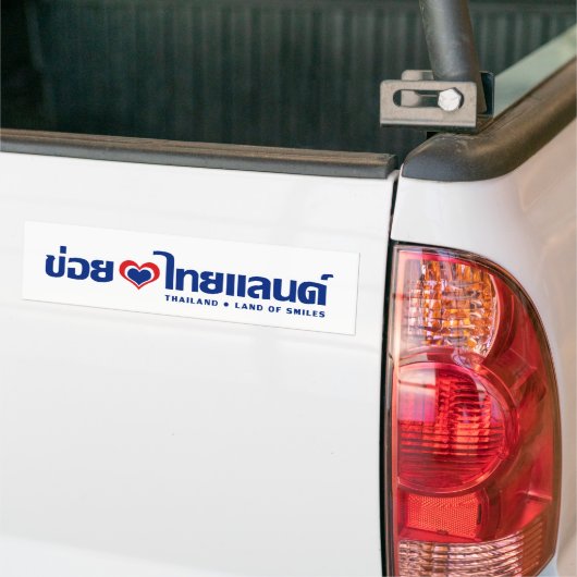 Khoi Huk (I Herz / Liebe) Thailand Thai Isan Autoaufkleber (Auf Lkw)