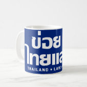 Khoi Huk (I Herz / Liebe) Thailand Thai Isan Kaffeetasse (Vorderseite Links)
