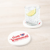 Khoi Huk (I Herz / Liebe) Thailand Thai Isan Sandstein Untersetzer (Seite)