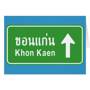 Khon Kaen Ahead ⚠ Verkehrszeichen der thailändisch
