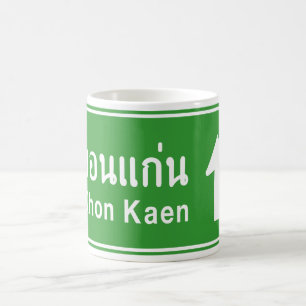Khon Kaen Ahead ⚠ Verkehrszeichen der thailändisch Kaffeetasse