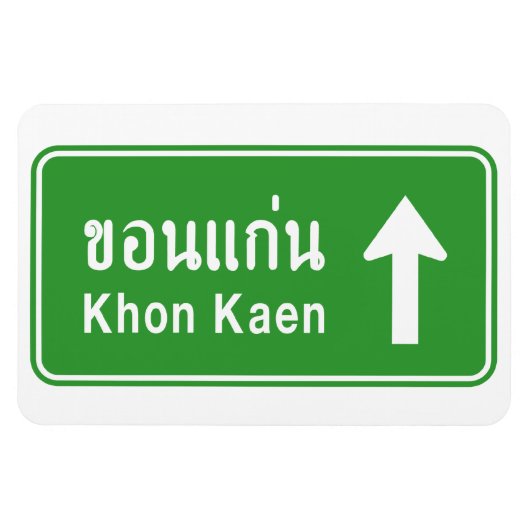 Khon Kaen Ahead ⚠ Verkehrszeichen der thailändisch Magnet (Horizontal)