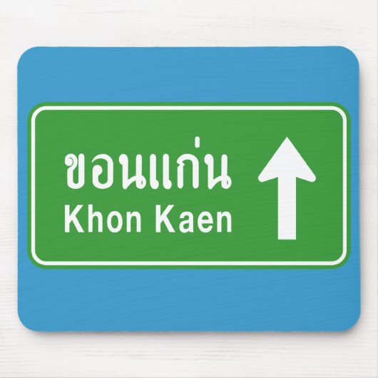 Khon Kaen Ahead ⚠ Verkehrszeichen der thailändisch Mousepad (Vorne)