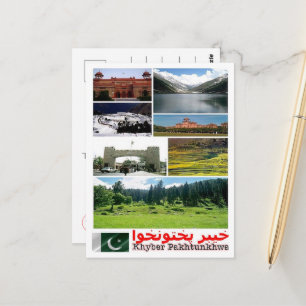 Khyber Pakhtunkhwa - Mosaik - Pakistan - Postkarte