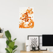 Ki: Elegant Calligraphy "Joy" Art260020005 Poster (Heimbüro)