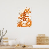 Ki: Elegant Calligraphy "Joy" Art260020005 Poster (Küche)