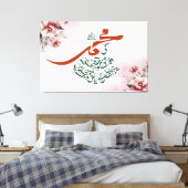Ki Muhammed (SA.W.) Se Wafa - Dr. Allama Iqbal Leinwanddruck (Insitu (Schlafzimmer))